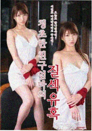 年代剧第七号候车厅剧集封面